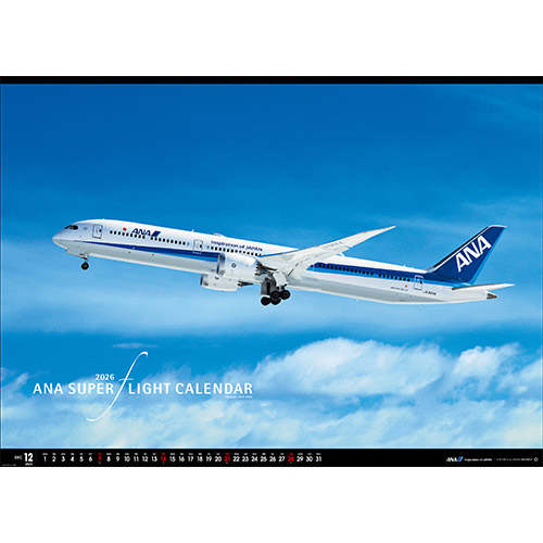 2026ANA12 2026年度版 カレンダー ANA スーパーフライトカレンダー 特大判 745×1030mm 6枚 完売しました