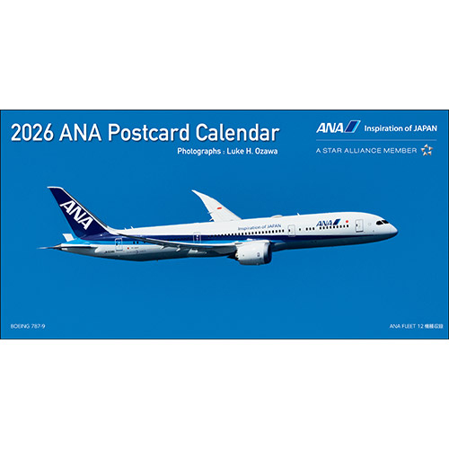 2026ANA17 2026年度版 カレンダー ANA 卓上 絵はがきカレンダー 107×205mm 12枚 完売しました。