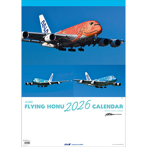 2026ANA18 2026年度版 カレンダー ANA 壁掛 A380 FLYING HONUカレンダー 594×420mm 12枚 完売しました