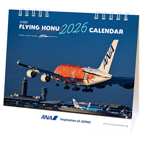 2026ANA19 2026年度版 カレンダー ANA 卓上 A380 FLYING HONUカレンダー 150×175mm 12枚 完売しました。