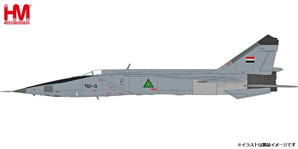 HA5652 HOBBY MASTER Iraqi Air Force / イラク空軍 MIG-25RBT 25105 National Museum of the USAF 1:72 お取り寄せ