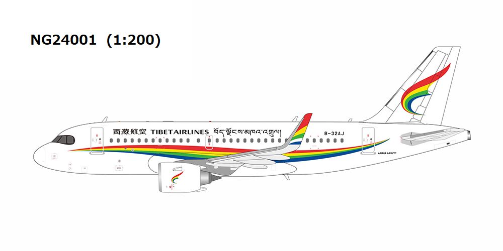 NG24001 NG MODELS Tibet Airlines / チベット航空 the 1st A319neo for TV A319neo B-32AJ 1:200 完売しました。