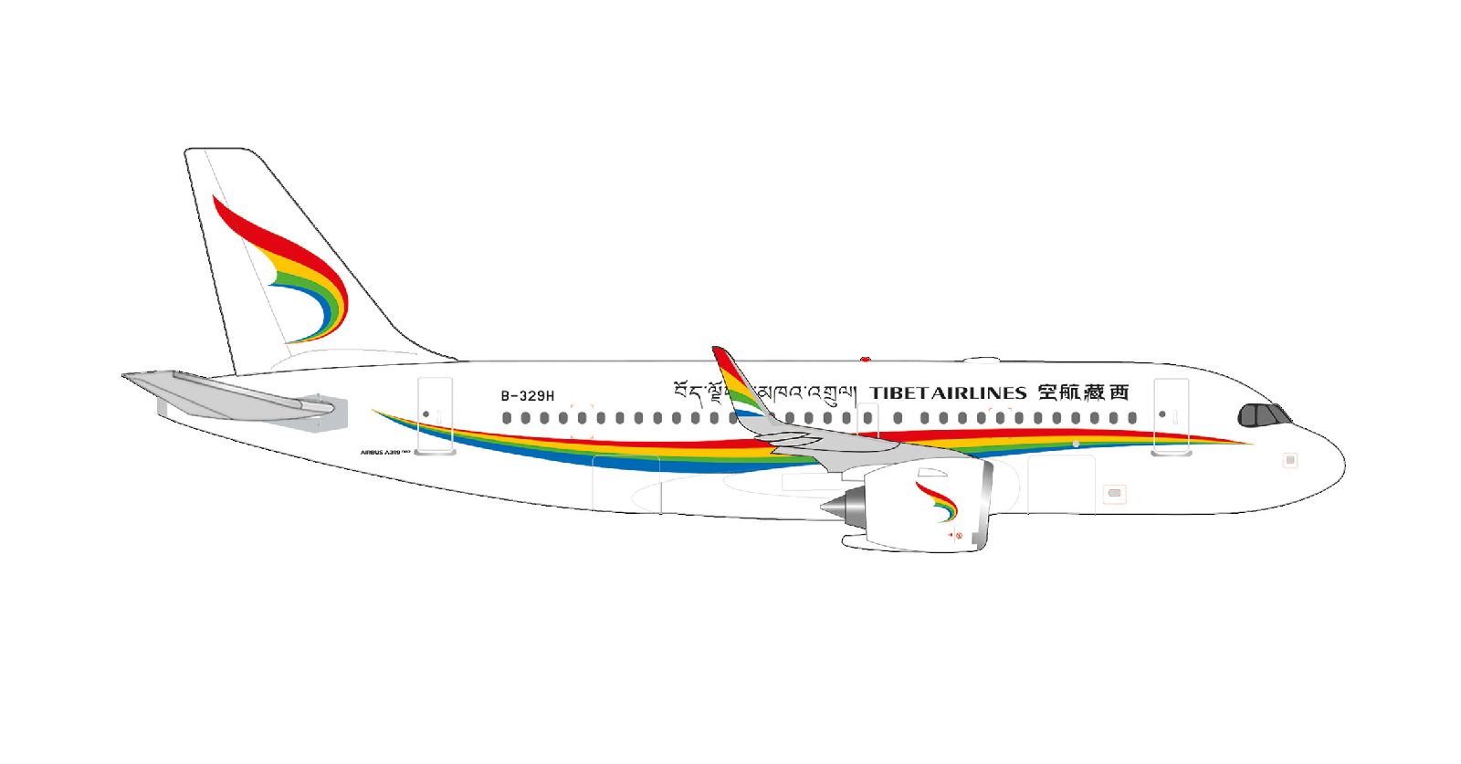 538718 Herpa Tibet Airlines / チベット航空 A319neo B-329H 1:500 完売しました