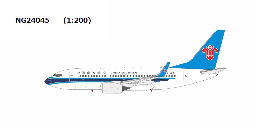 NG24045 NG MODELS CHINA SOUTHERN AIRLINES / 中国南方航空 B737-700W B-5247 1:200 お取り寄せ