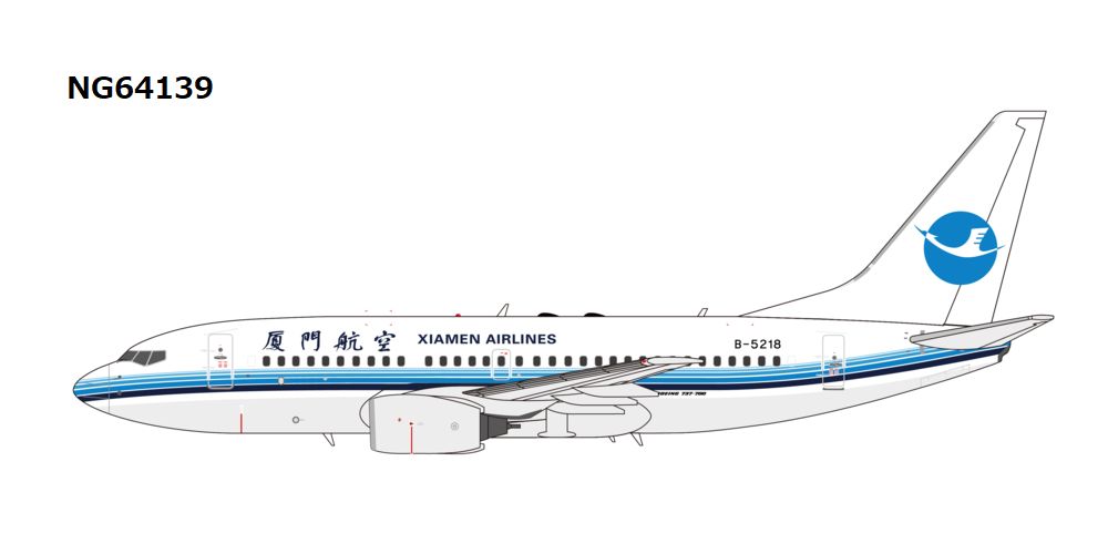 NG64139 NG MODELS Xiamen Airlines / 厦門航空/アモイ航空 classics colors B737-700 B-5218 1:400 お取り寄せ