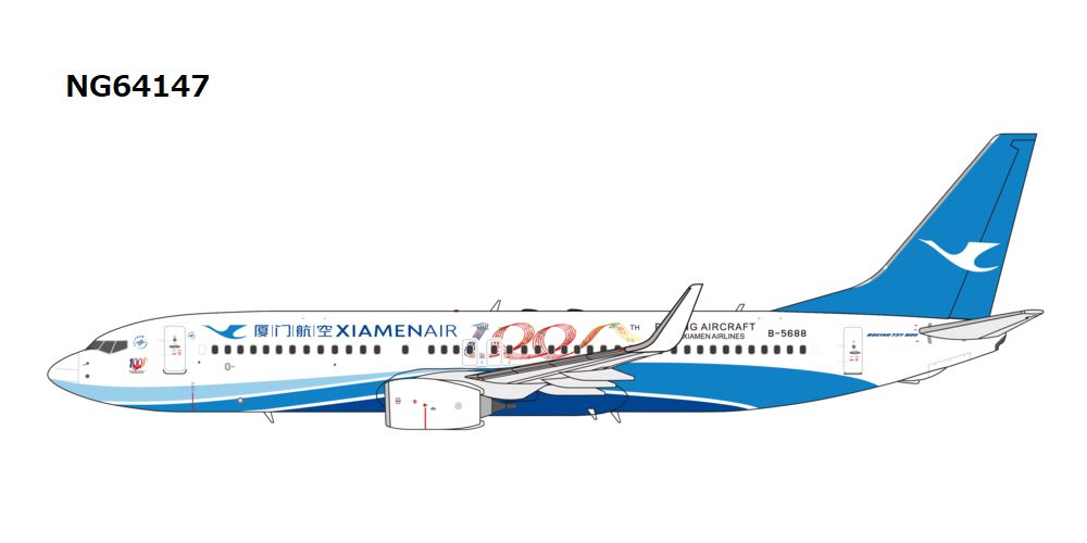 NG64147 NG MODELS Xiamen Airlines / 厦門航空/アモイ航空 100th Boeing aircraft for Xiamen Airlines B737-800W B-5688 1:400 お取り寄せ