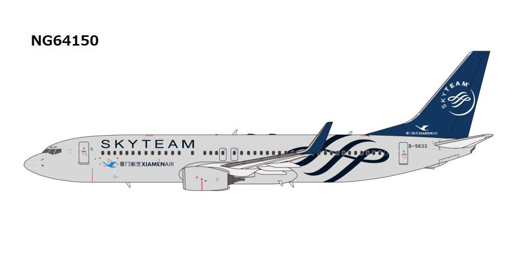 NG64150 NG MODELS Xiamen Airlines / 厦門航空/アモイ航空 Skyteam livery B737-800W B-5633 1:400 お取り寄せ