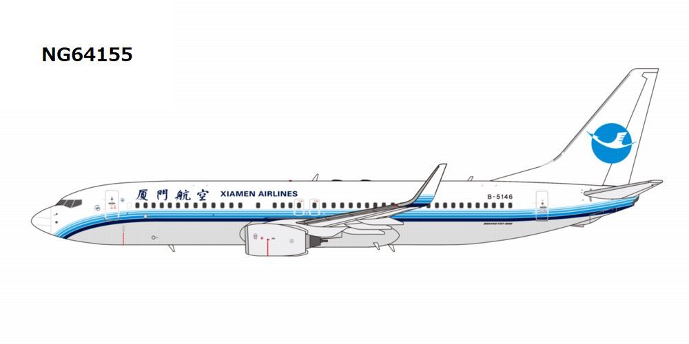 NG64155 NG MODELS Xiamen Airlines / 厦門航空/アモイ航空 revised classics colors; Xiamen Airlines' first 737-800 B737-800W B-5146 1:400 お取り寄せ