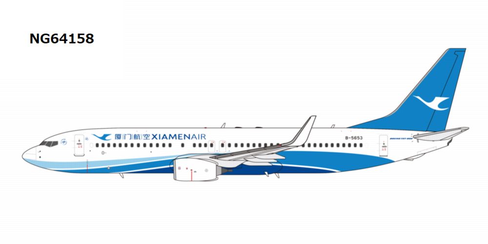 NG64158 NG MODELS Xiamen Airlines / 厦門航空/アモイ航空 B737-800W B-5653 1:400 お取り寄せ