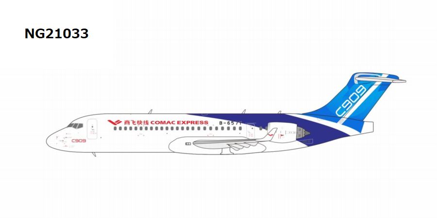 NG21032 NG MODELS COMAC Express / COMACエクスプレス C909 B-657Y 1:400 お取り寄せ