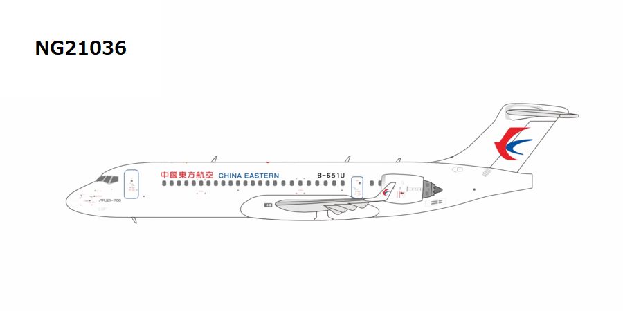 NG21036 NG MODELS China Eastern Airlines / 中国東方航空 with "ARJ21-700" titles C909 B-651U 1:400 お取り寄せ
