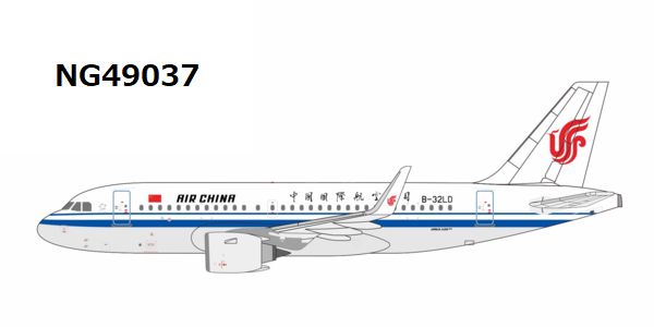 NG49037 NG MODELS AIR CHINA / 中国国際航空 first A319neo for Air China A319neo B-32LD 1:400