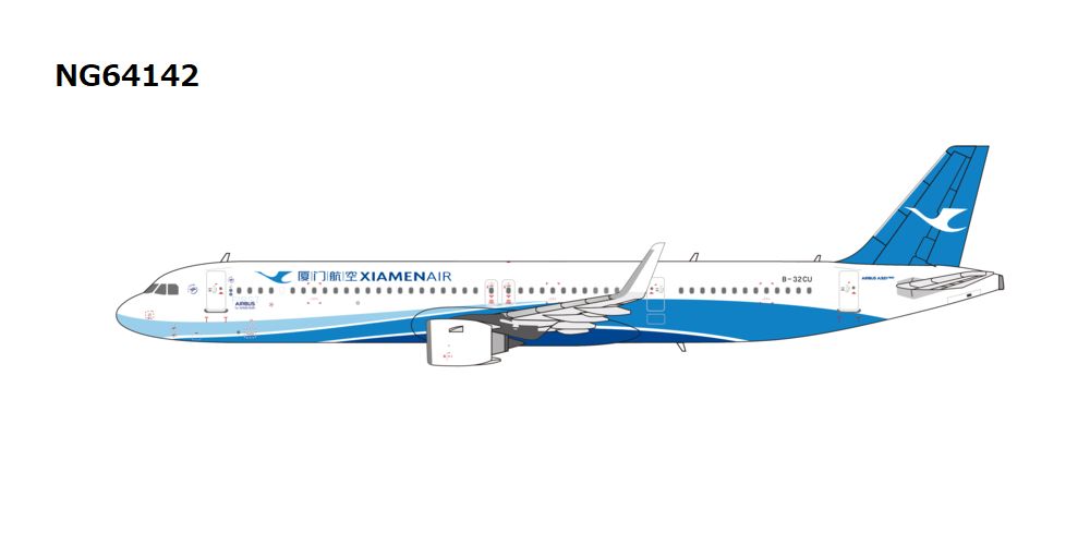 NG64142 NG MODELS Xiamen Airlines / 厦門航空/アモイ航空 "First Airbus for Xiamenair" sticker A321neo B-32CU 1:400 お取り寄せ