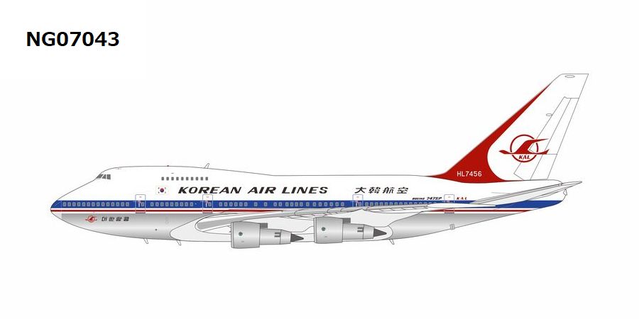 NG07043 NG MODELS Korean Air / 大韓航空 delivery colors B747SP HL7456 1:400