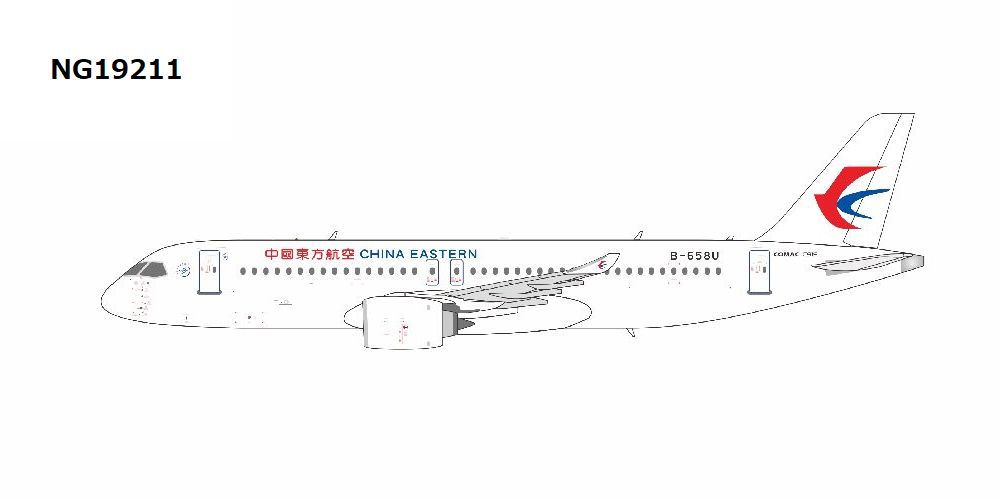 NG19211 NG MODELS China Eastern Airlines / 中国東方航空 C919 B-658U 1:400 お取り寄せ