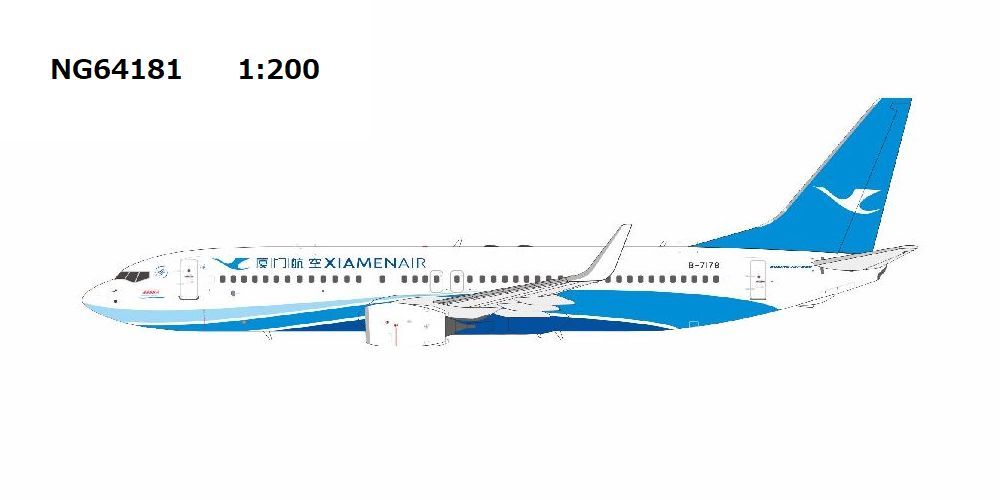 NG64181 NG MODELS Xiamen Airlines / 厦門航空/アモイ航空 "8,888th 737" sticker B737-800/w B-7178 1:200 お取り寄せ