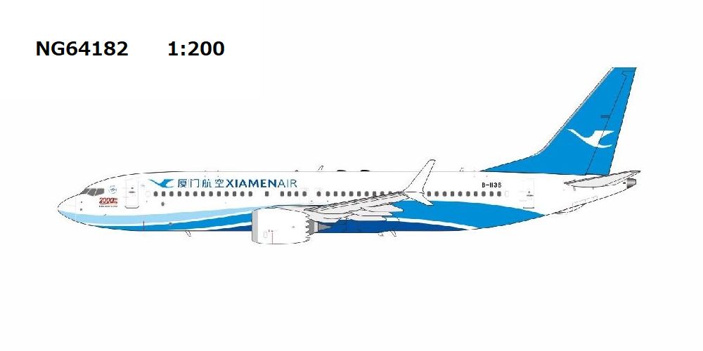 NG64182 NG MODELS Xiamen Airlines / 厦門航空/アモイ航空 with  "2000th Boeing Aircraft for China" titles B737 MAX8 B-1136 1:200 お取り寄せ