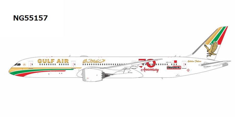 NG55157 NG MODELS Gulf Air / ガルフ・エア 1976 retro cs, "70 Years" sticker B787-9 A9C-FG 1:400