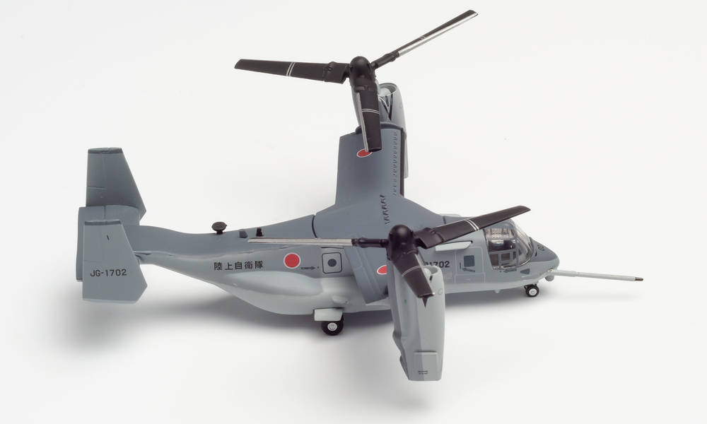 559881 Herpa JGSDF/ Japan Ground Self-Defense Force / 陸上自衛隊 V-22B OSPREY JG-1702 1:200 完売しました。