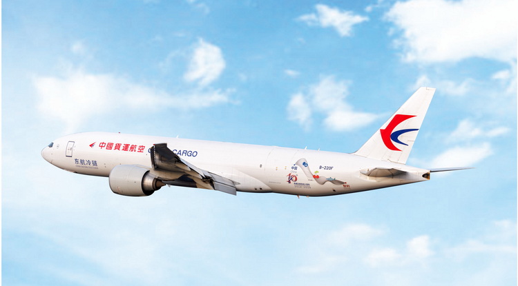 12099 Phoenix China Cargo Airlines / 中国貨運航空 China-Chile Fresh Express 10th anniversary B777-200F B-220F 1:400 予約