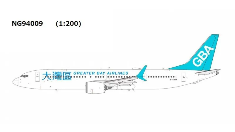 NG94009 NG MODELS GBA / Greater Bay Airlines / グレーター・ベイ航空 Boeing 737 MAX9 B-KWA 1:200 予約