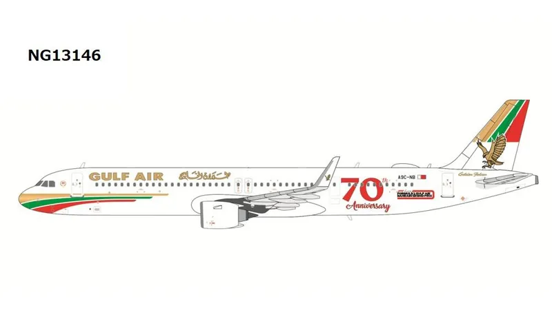 NG13146 NG MODELS Gulf Air / ガルフ・エア 70th Anniversary livery A321neo A9C-NB 1:400 予約