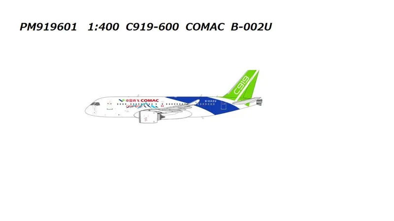 PM919601 Panda Models COMAC / 中国商用飛機 C919-600 B-002U 1:400 予約